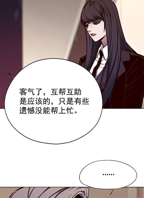 第133话57