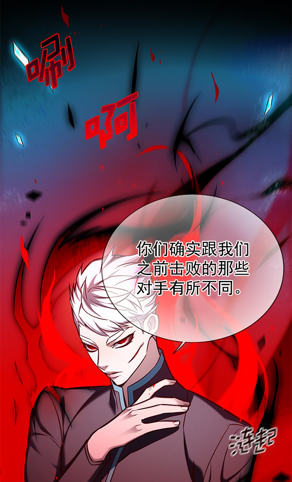 第154话7