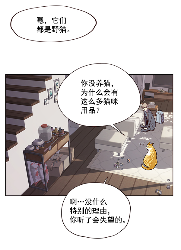 第7话107