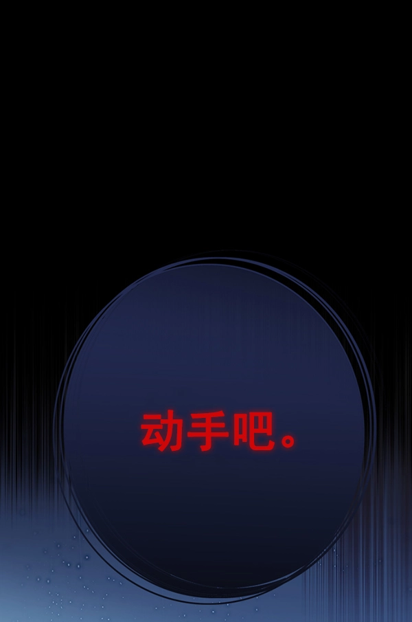 第137话40