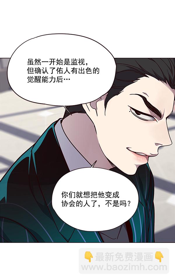 第34话13