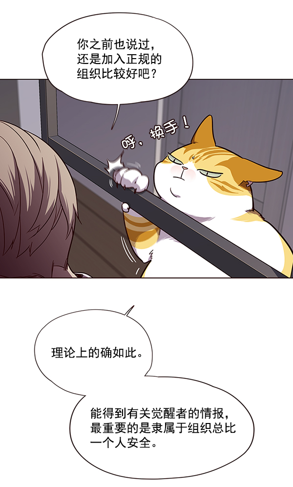 第51话18