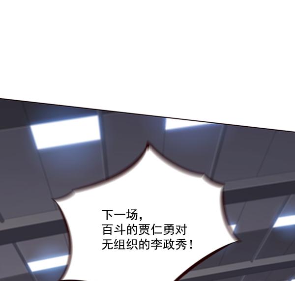 第85话15