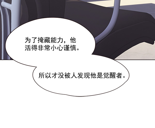 第21话10