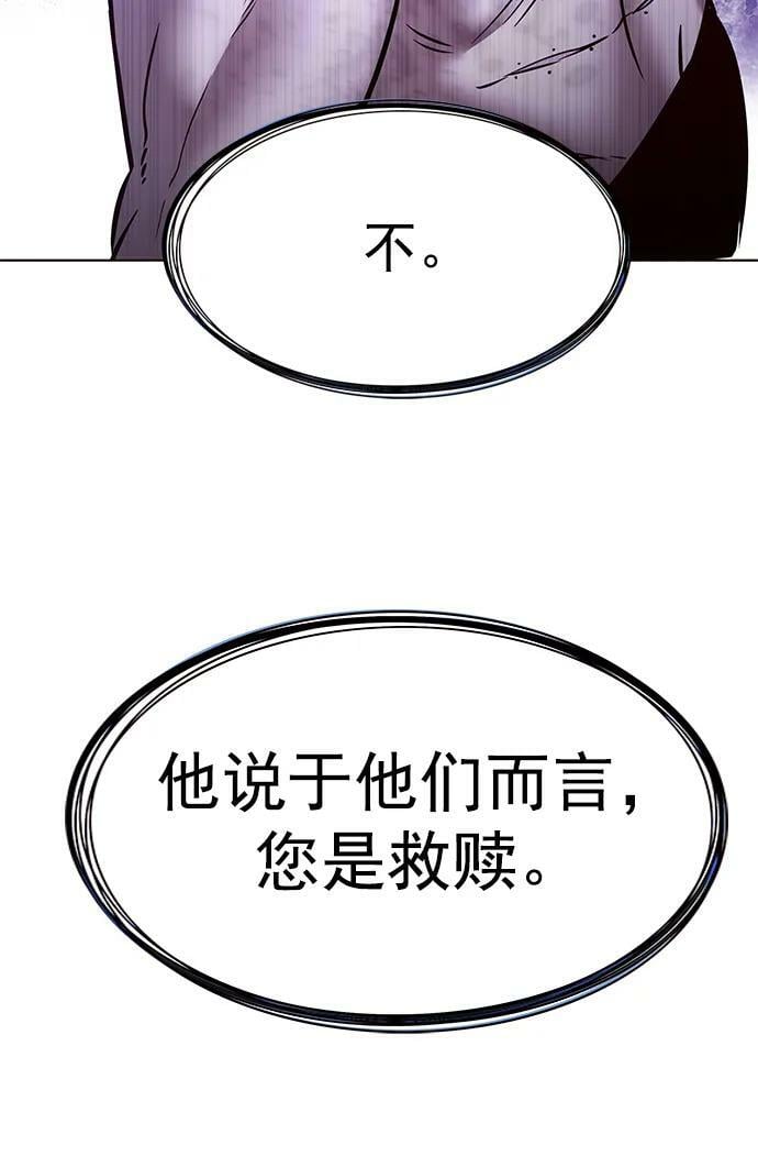 第238话79