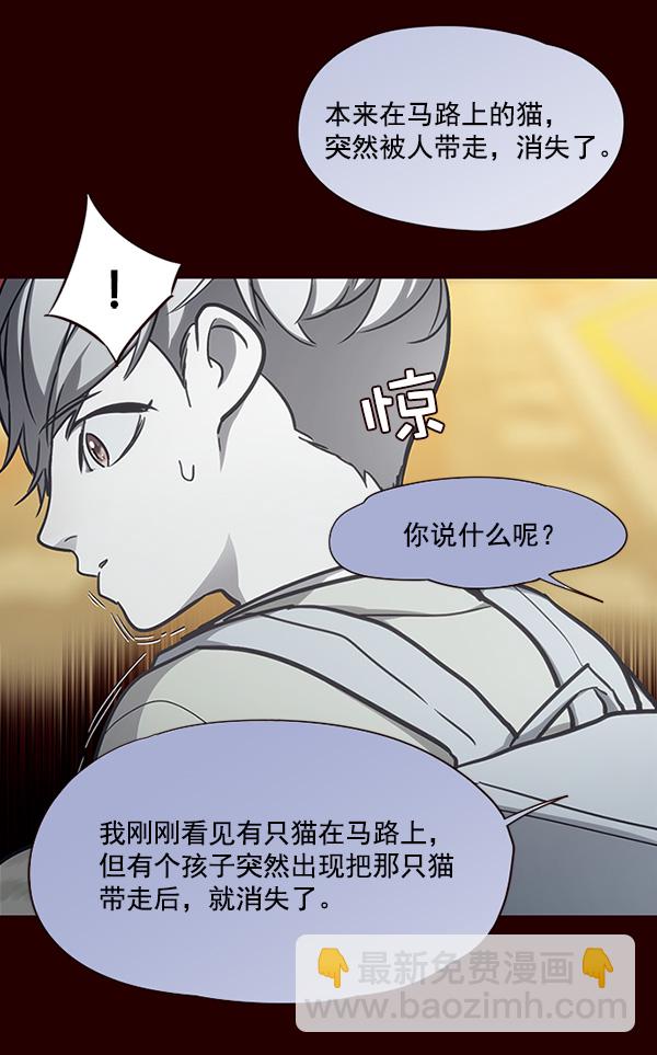 第27话16