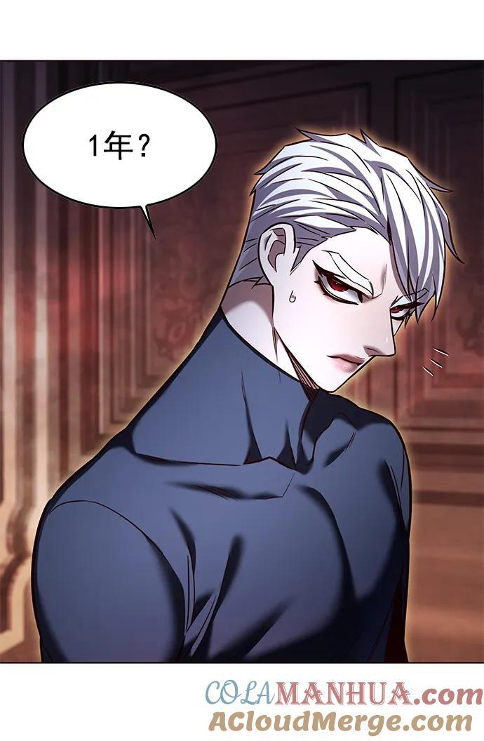 第255话27