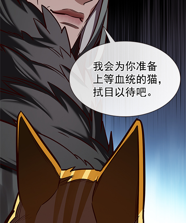 第196话74
