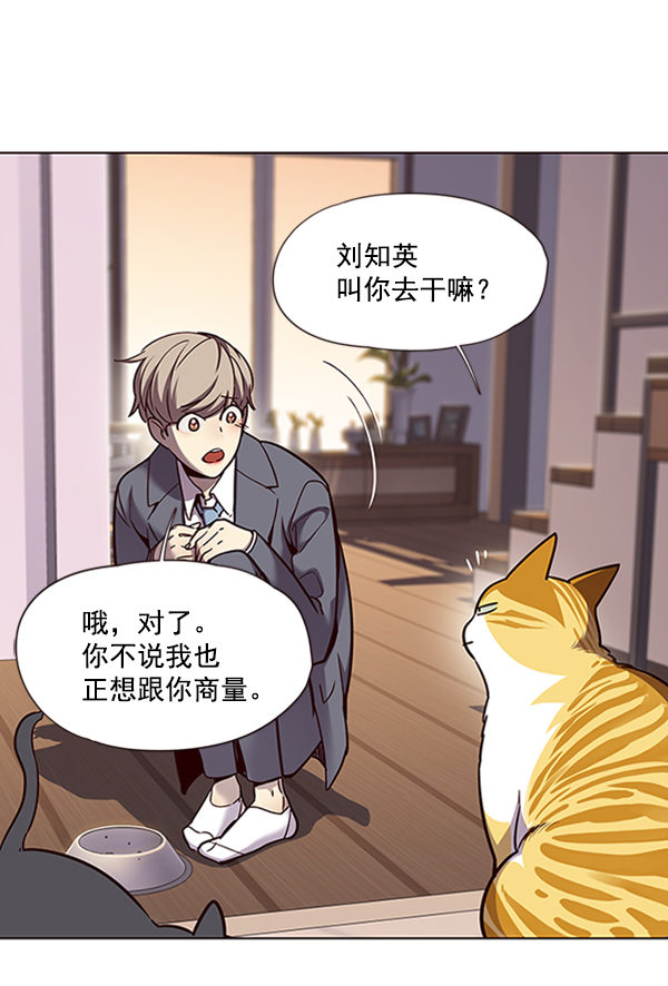 第56话82
