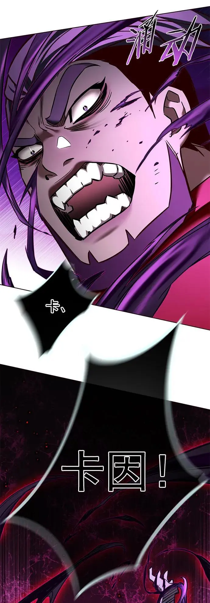 第266话83