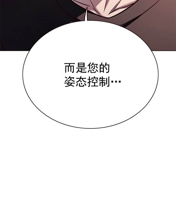 第160话89