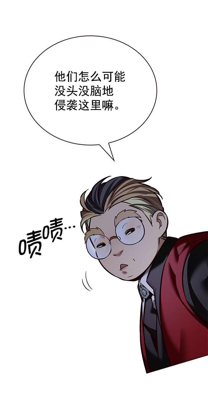 第207话22
