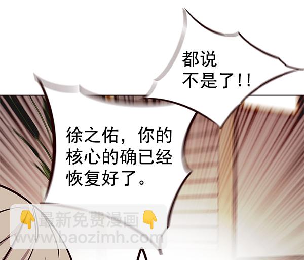 第156话41