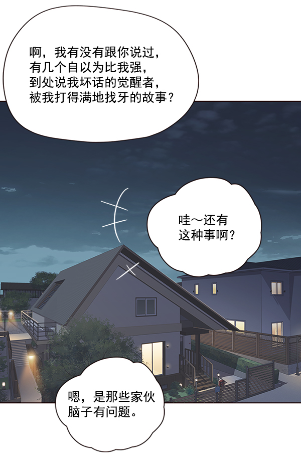 第51话36