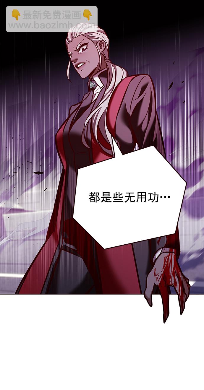 第209话28