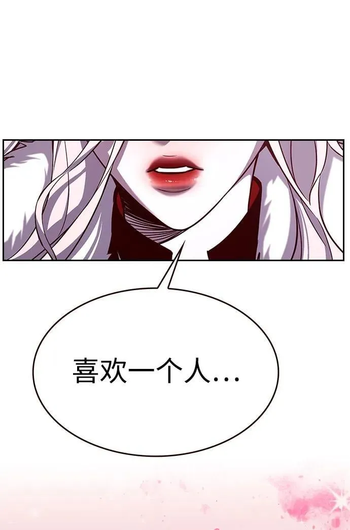 第307话61