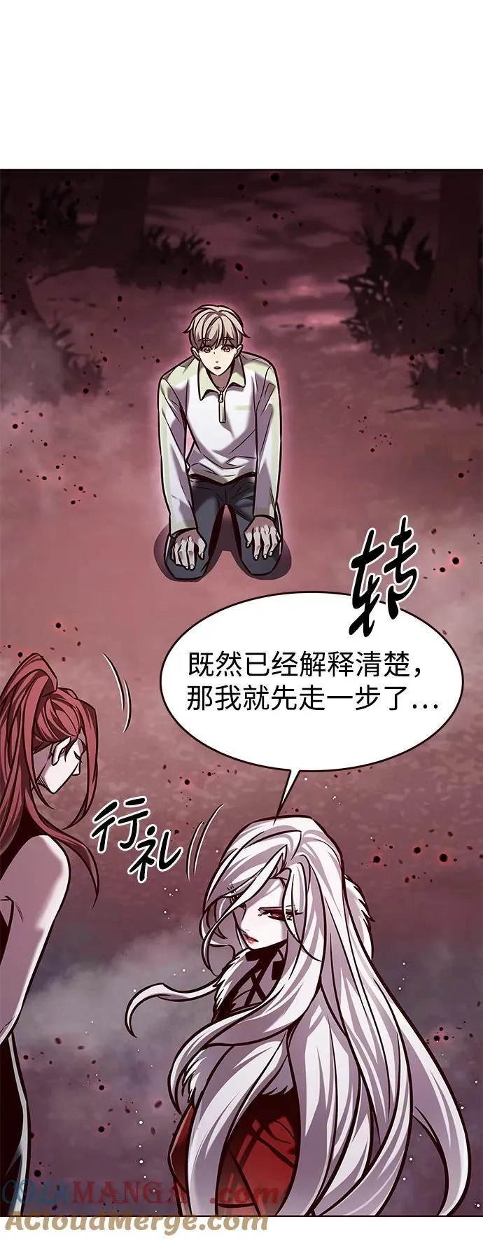第296话57