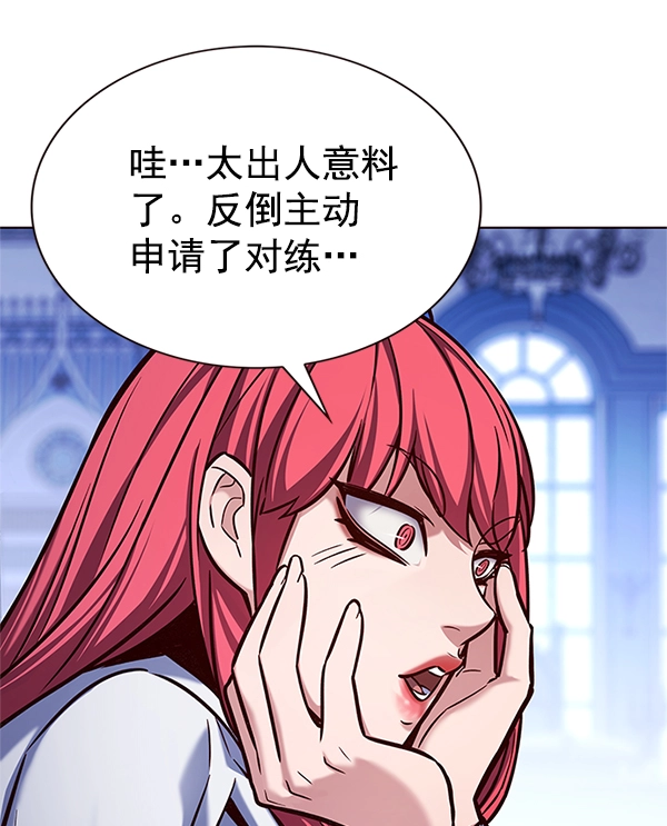 第196话116