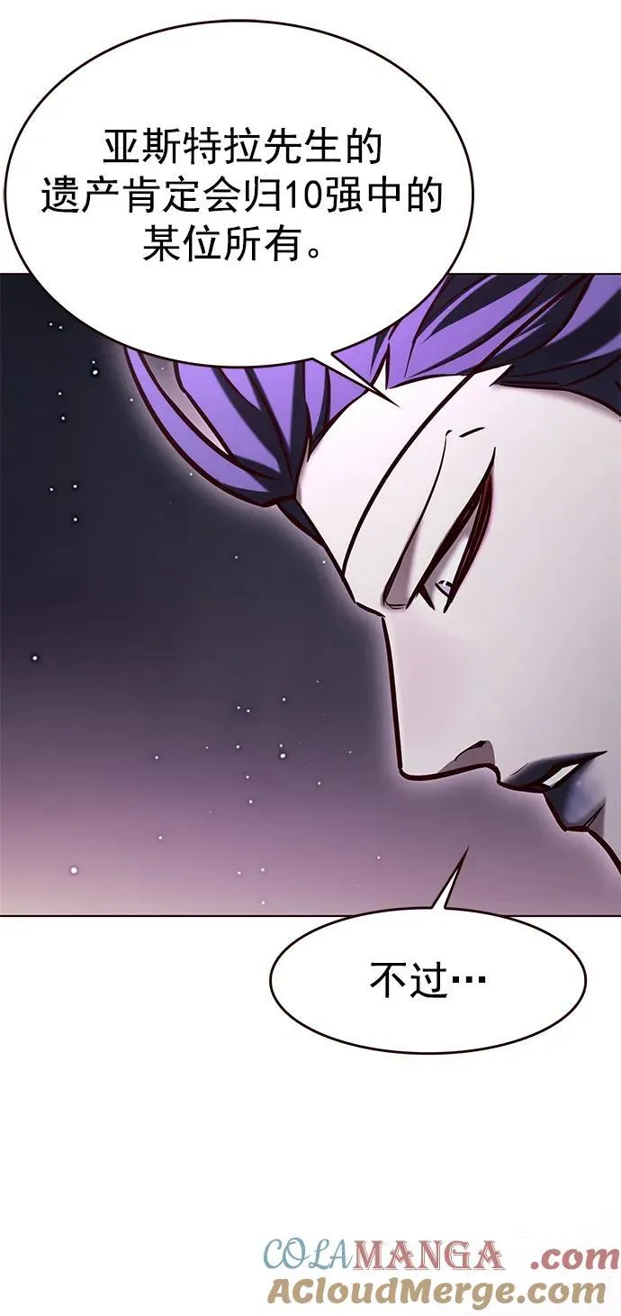 第280话72