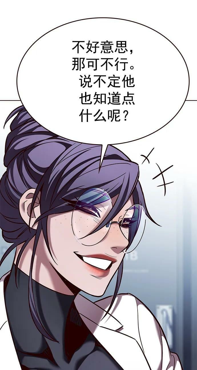 第235话53