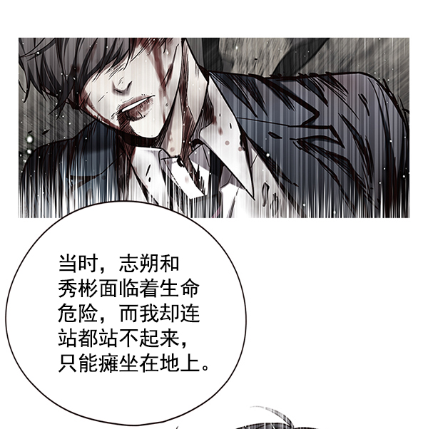 第116话13