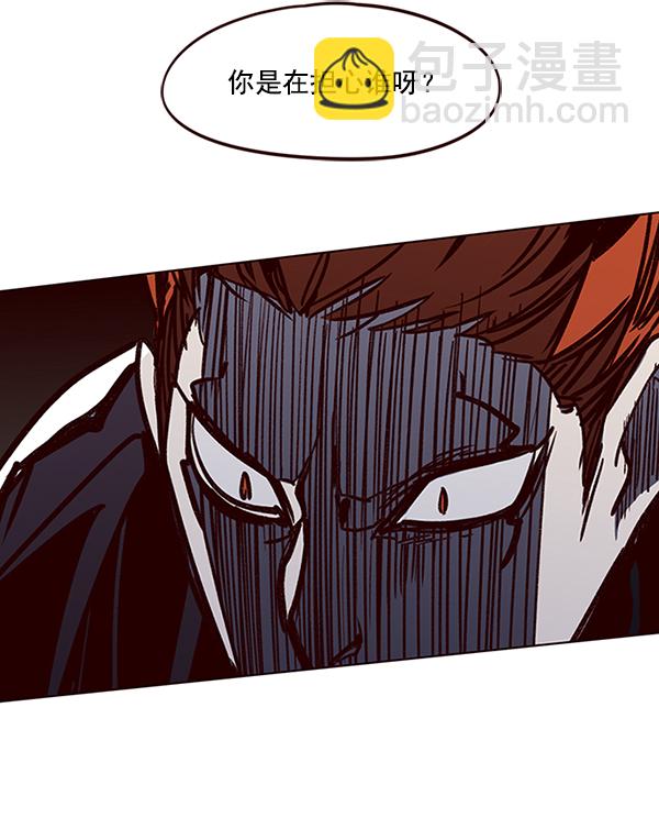 第43话83