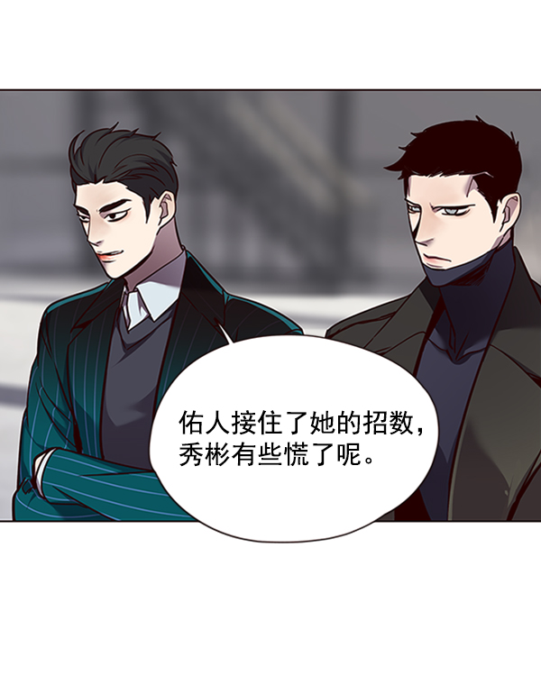 第53话50