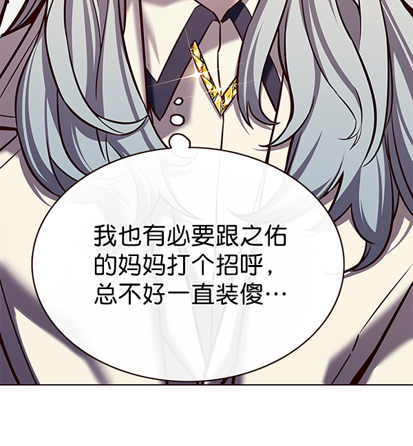 第178话106