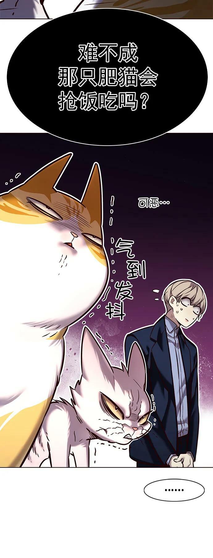第246话23