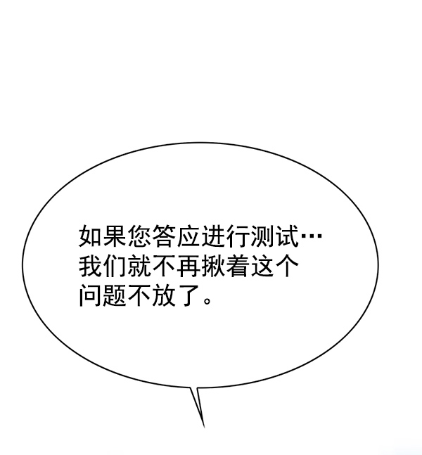 第145话101