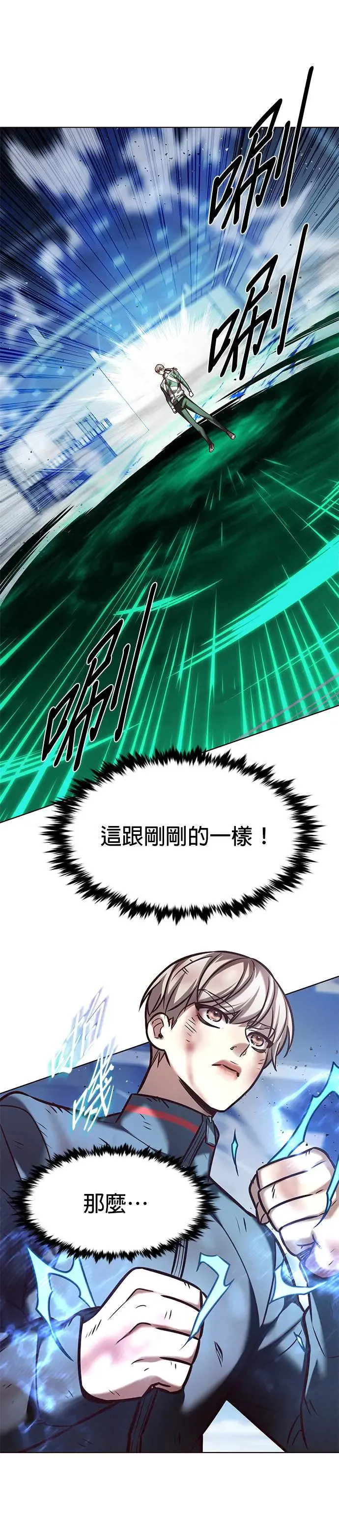 第287话43