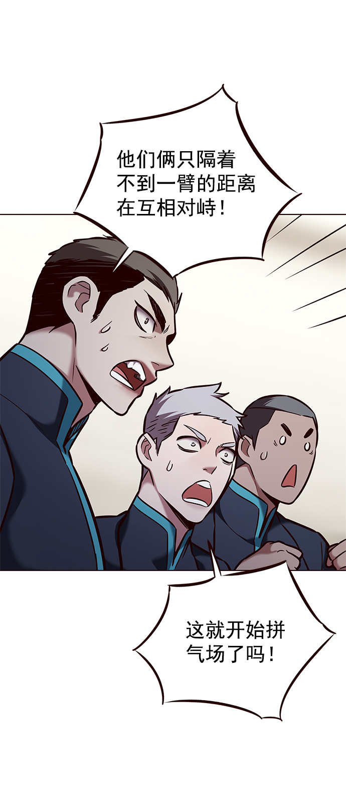 第205话24