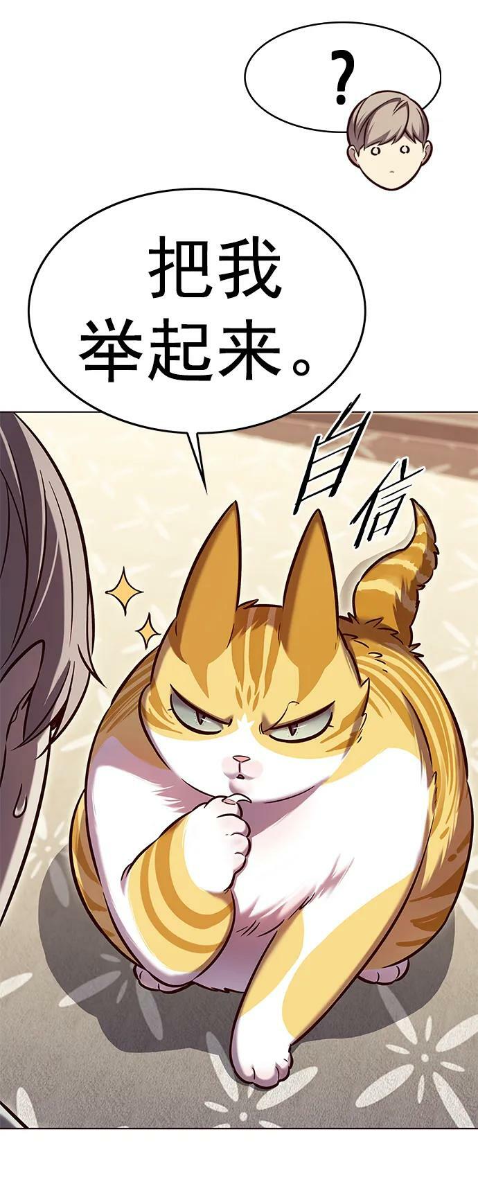 第231话34