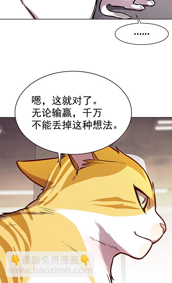 第173话53