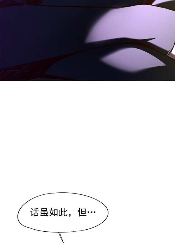 第143话100