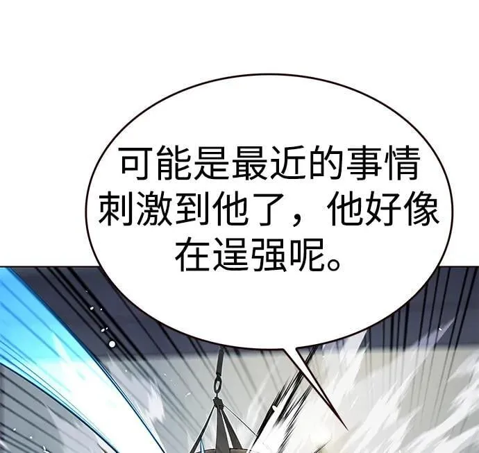 第305话13