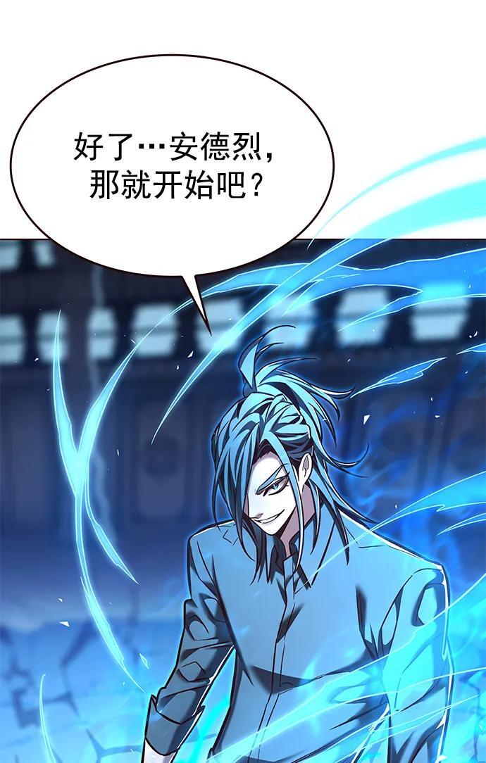 第258话74