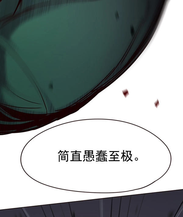 第96话86