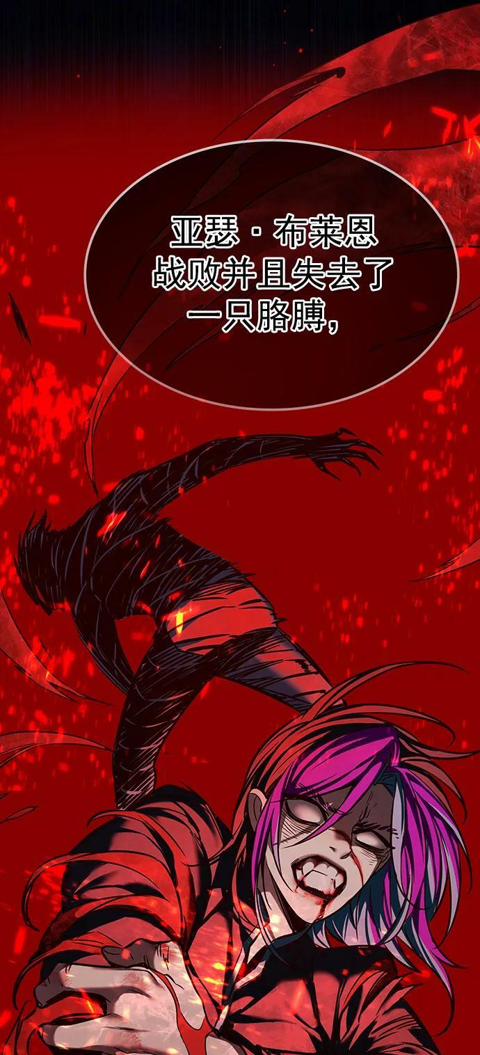 第240话13