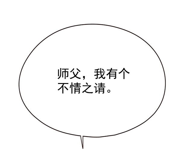 第130话85