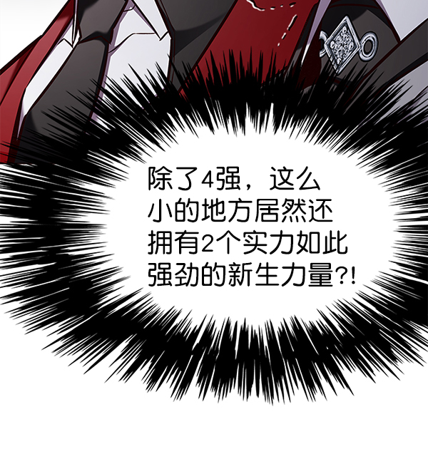 第155话58