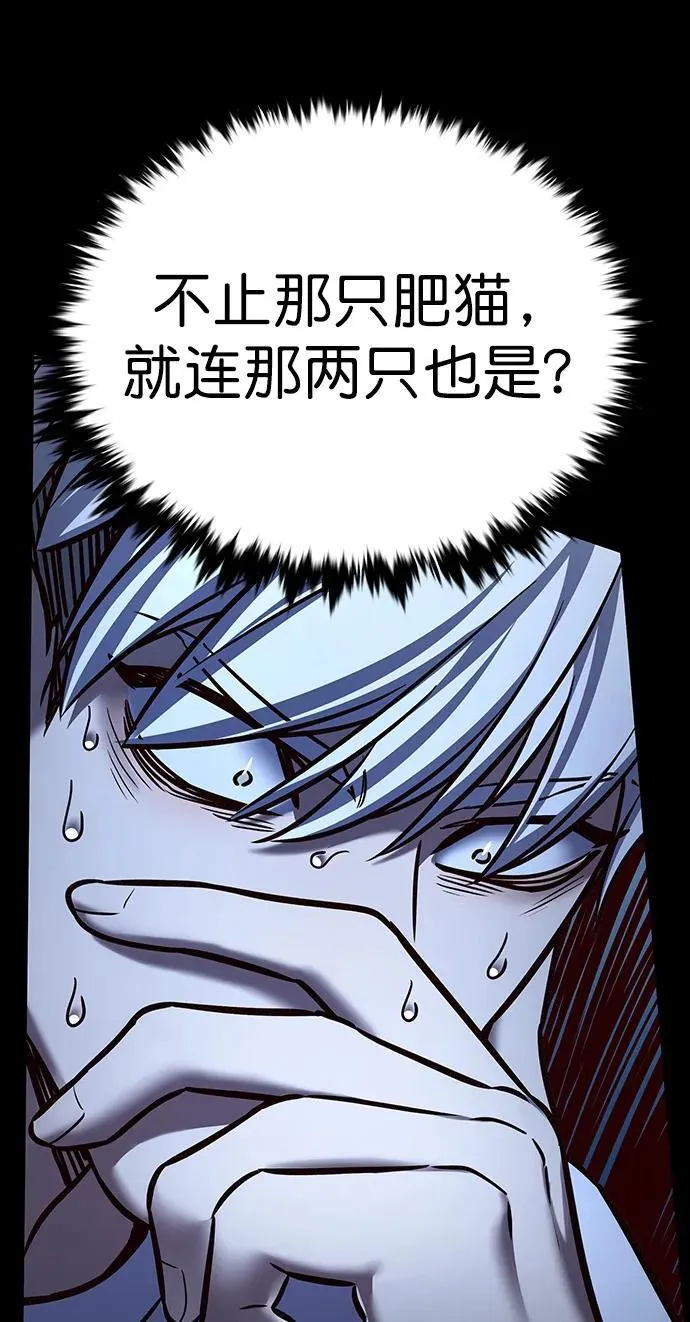 第280话50