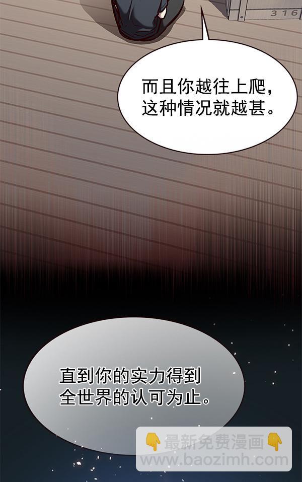 第173话42