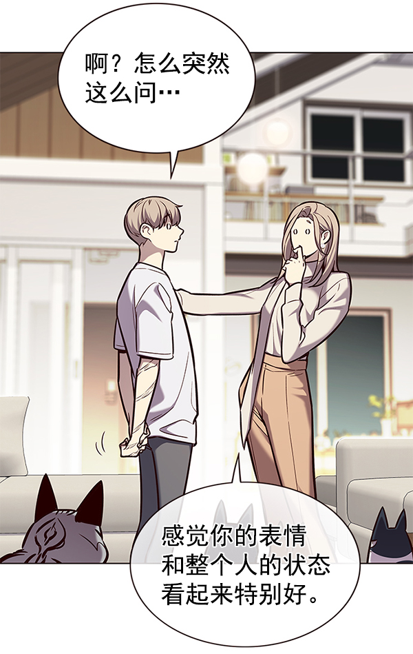 第177话15