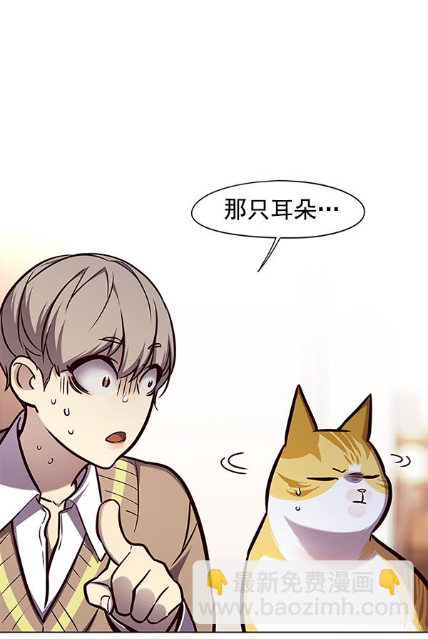 第143话41