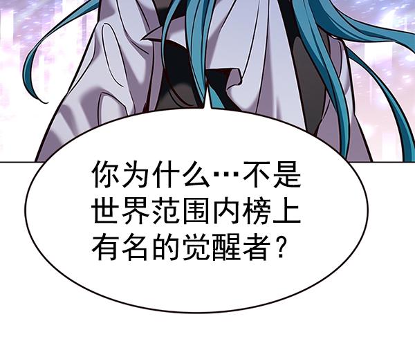 第182话120