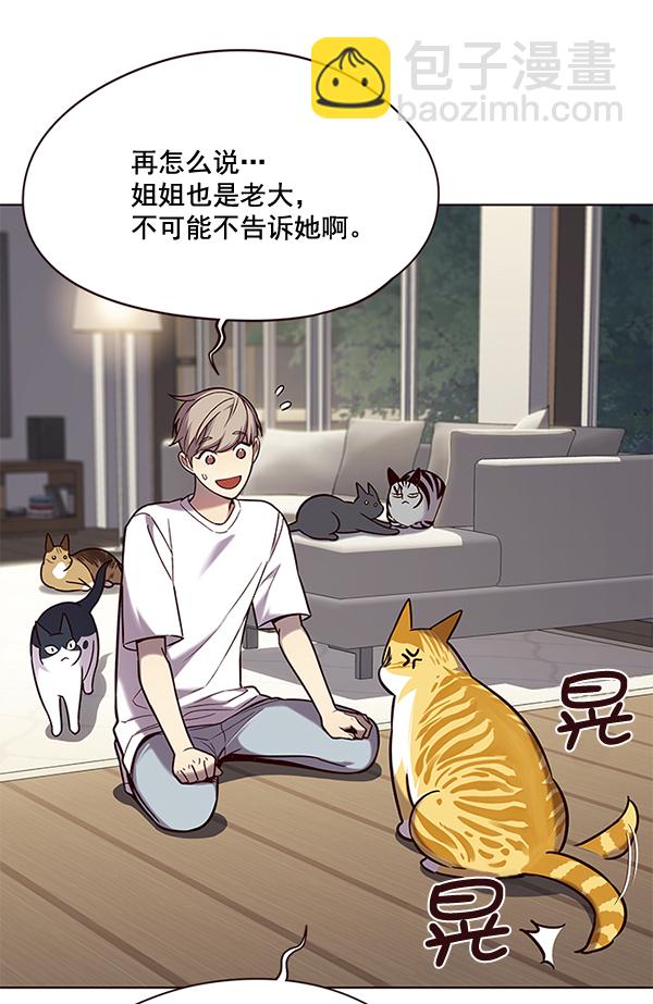 第105话32