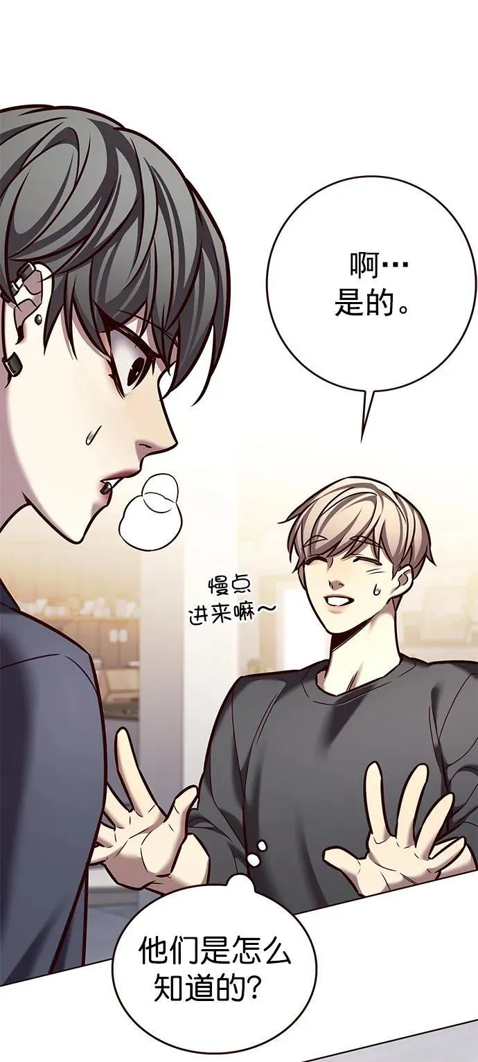 第276话47