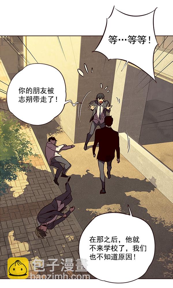 第29话79