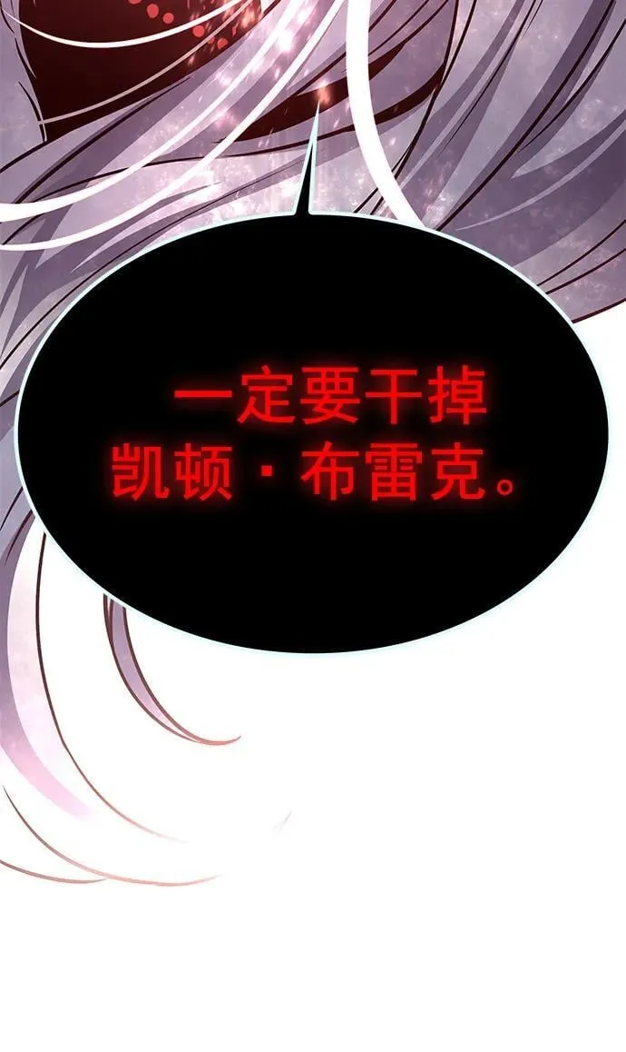 第294话85